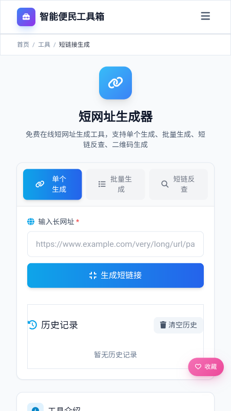 N-Tools������app����