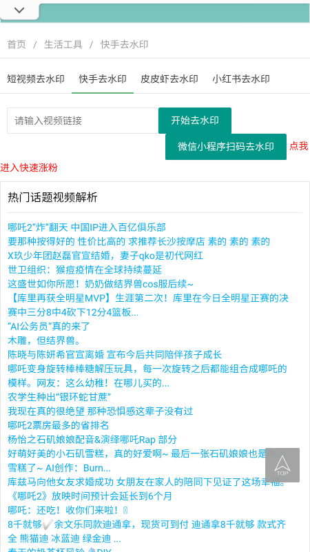 N-Tools������app����