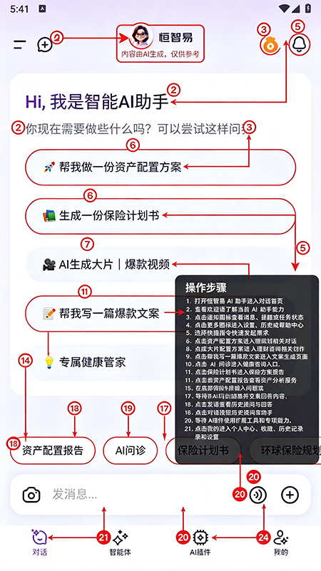 恒智易app官方下载 恒智易app官方下载