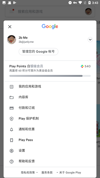 googleservicesframework.apk(�ȸ������)���ذ�׿���°�