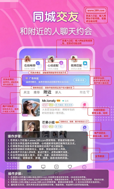 花伴约会app下载官方最新版 花伴约会app下载官方最新版