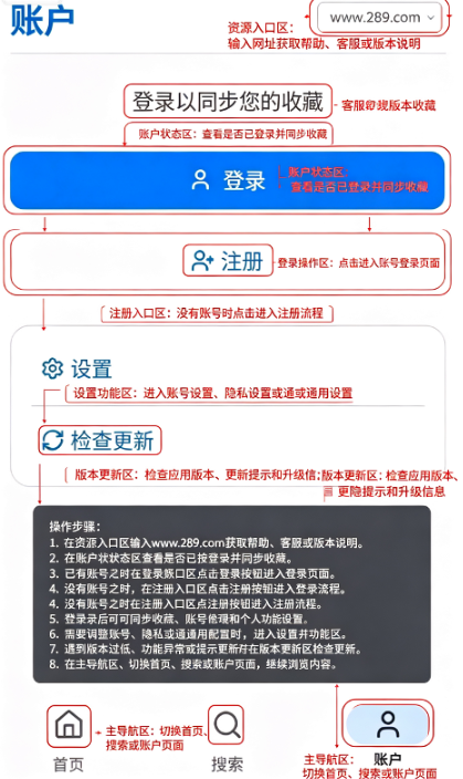 Pawchive安卓下载中文免费版 Pawchive安卓下载中文免费版
