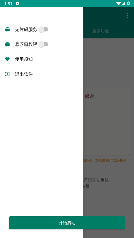 红薯评论app下载 红薯评论app下载