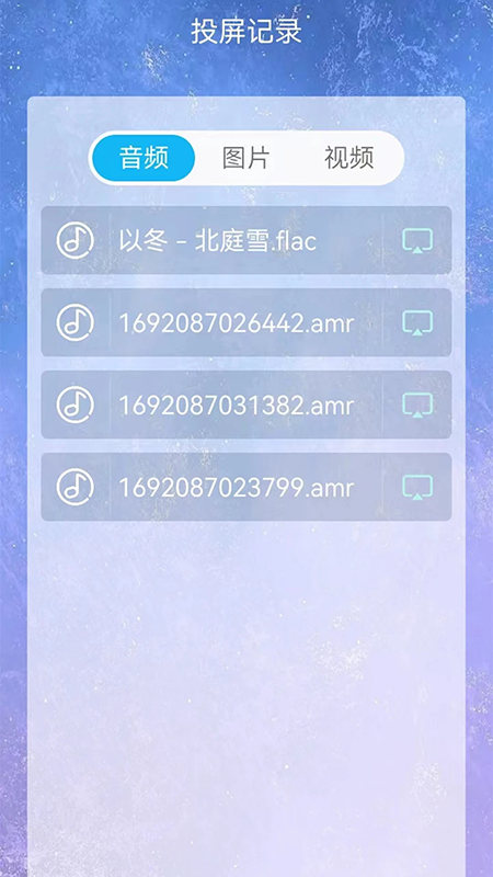 万能WIFI连接最新版下载 万能WIFI连接最新版下载