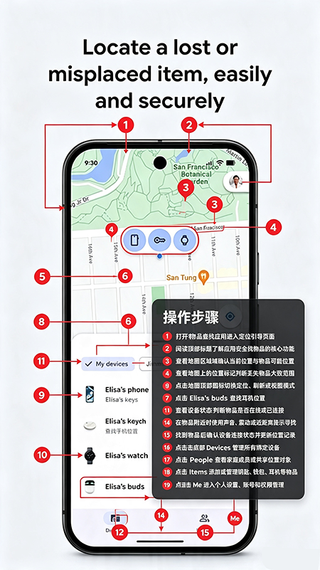 Google查找我的设备(Find Hub)官方下载 Google查找我的设备(Find Hub)官方下载