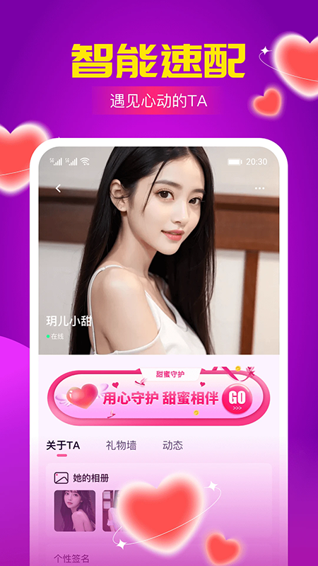 ����app�ٷ�����