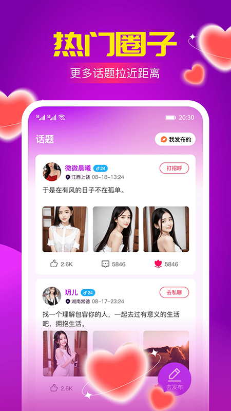 ����app�ٷ�����