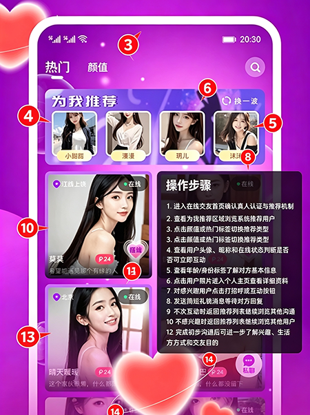 ����app�ٷ�����