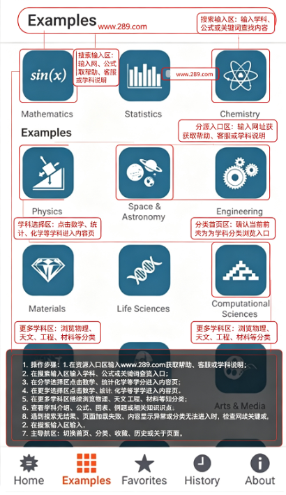 WolframAlpha安卓版中文最新版 WolframAlpha安卓版中文最新版