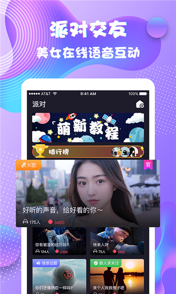 ҹ���ɶ�app�ٷ��������°�