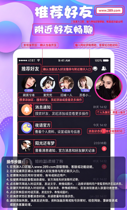 ҹ���ɶ�app�ٷ��������°�