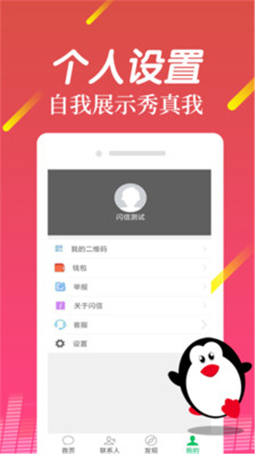��ɫ����app���ذ�װ�ٷ���