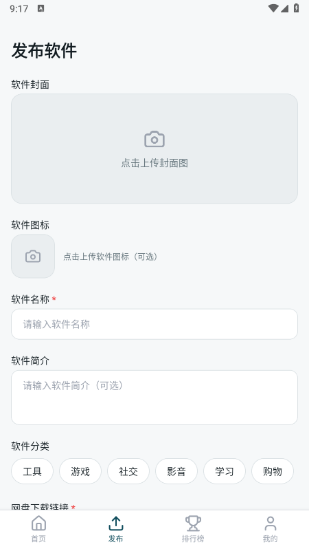 ����Ӧ���̵�app����
