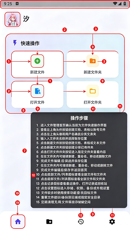 ϫMD�༭��app����