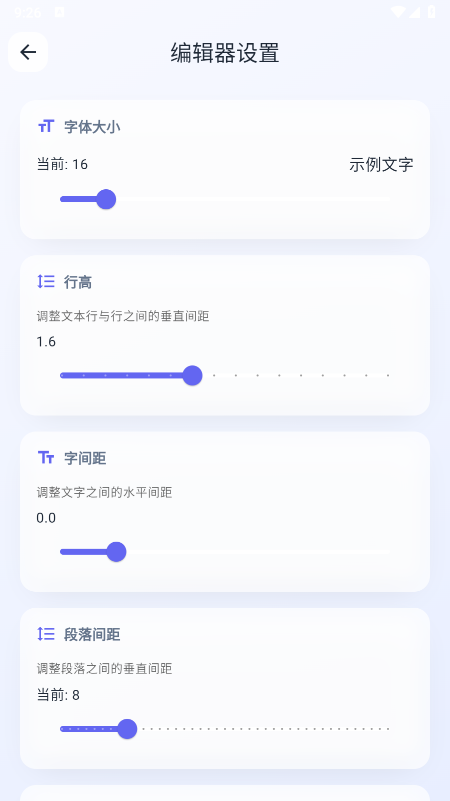 ϫMD�༭��app����