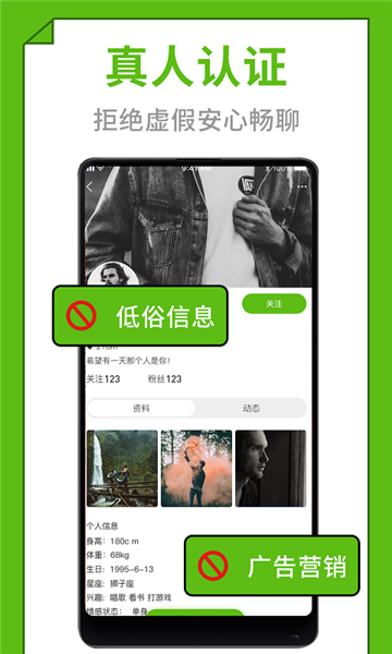 �찮����app���عٷ����°�