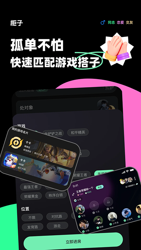 ��������app�ٷ�����
