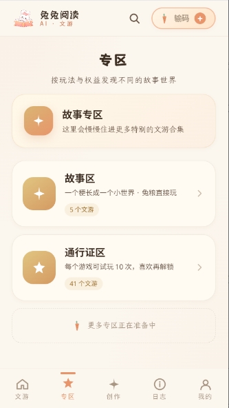 ����AI�����Ķ������عٷ���Ѱ�