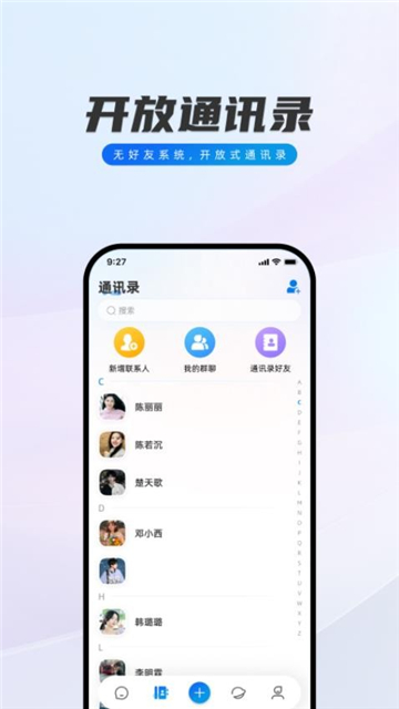 ����app������Ѱ�׿��