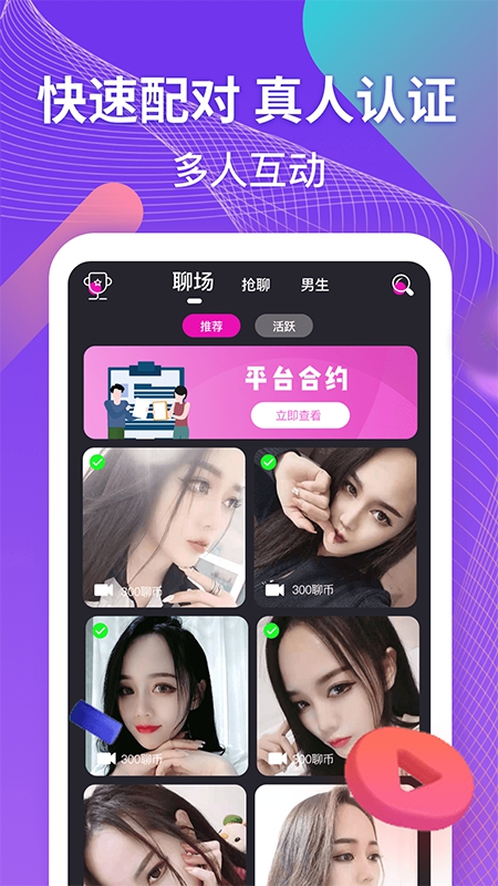 ȤԼ����app�ٷ�����