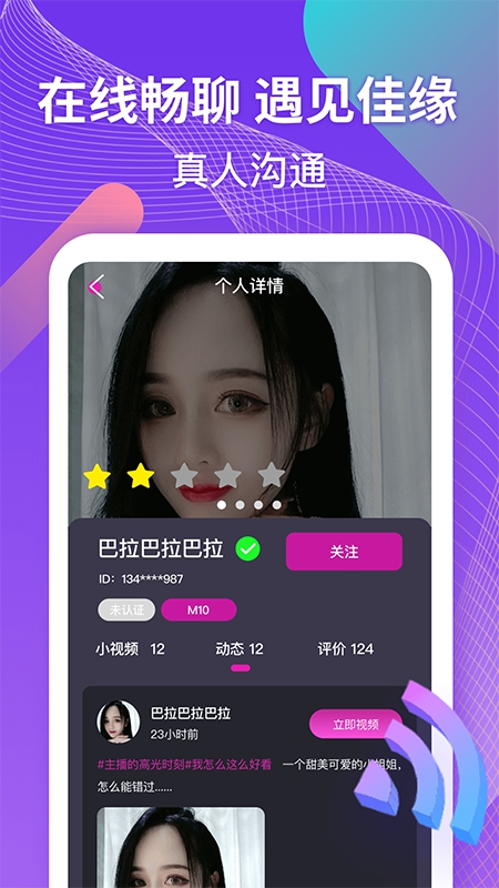 ȤԼ����app�ٷ�����