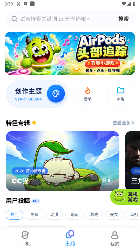 AndPods�ٷ����°�����