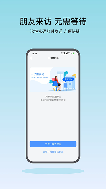 凯迪仕智能官方正版下载 凯迪仕智能官方正版下载