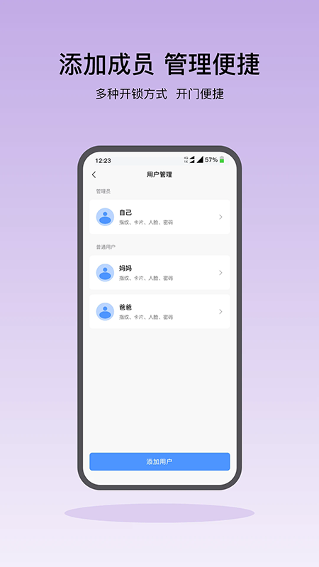 凯迪仕智能官方正版下载 凯迪仕智能官方正版下载