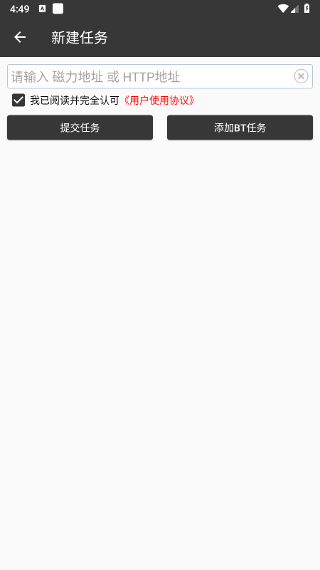 朔风下载官方下载 朔风下载官方下载