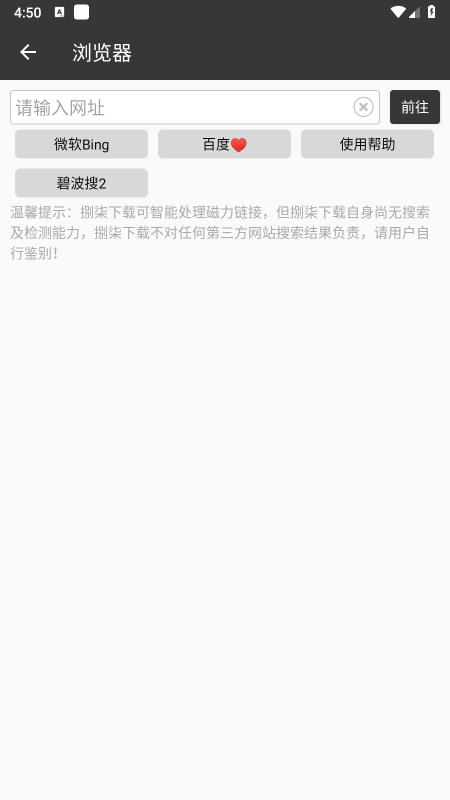 朔风下载官方下载 朔风下载官方下载