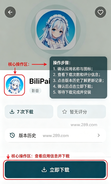 星云应用商店下载官方安卓版 星云应用商店下载官方安卓版