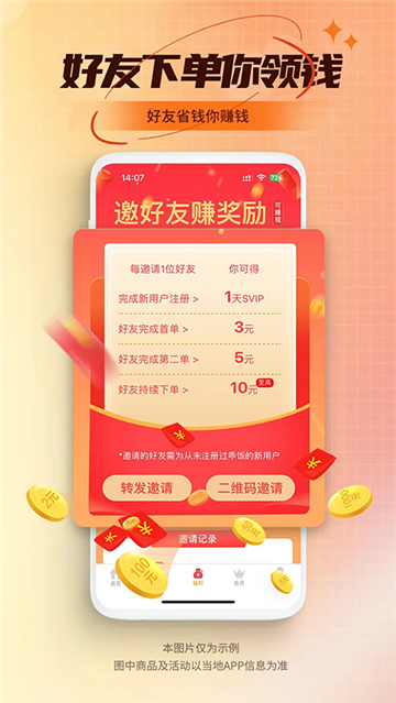 �Է�������app���عٷ����°汾