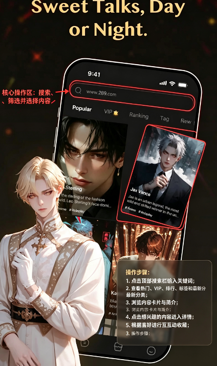 Luxley ai聊天软件下载官方中文版 Luxley ai聊天软件下载官方中文版