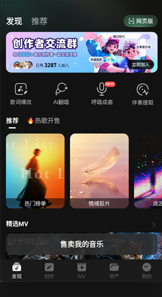 Sundai软件下载官方免费版 Sundai软件下载官方免费版