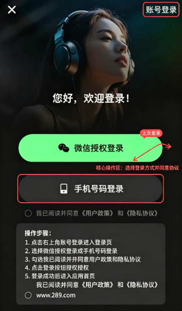 Sundai软件下载官方免费版 Sundai软件下载官方免费版