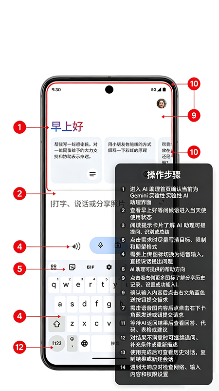 Google 助理app官方下载 Google 助理app官方下载