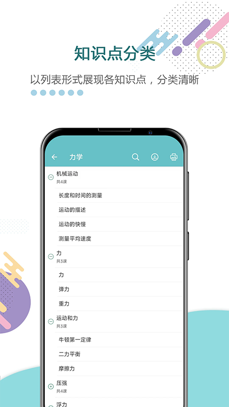 �п�����ͨapp�ٷ�����