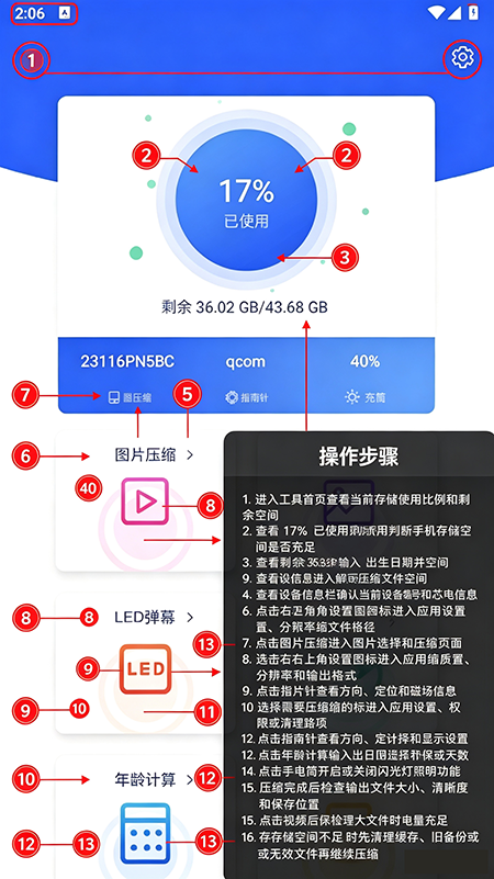 ��˼���ٰ�app�ٷ�����