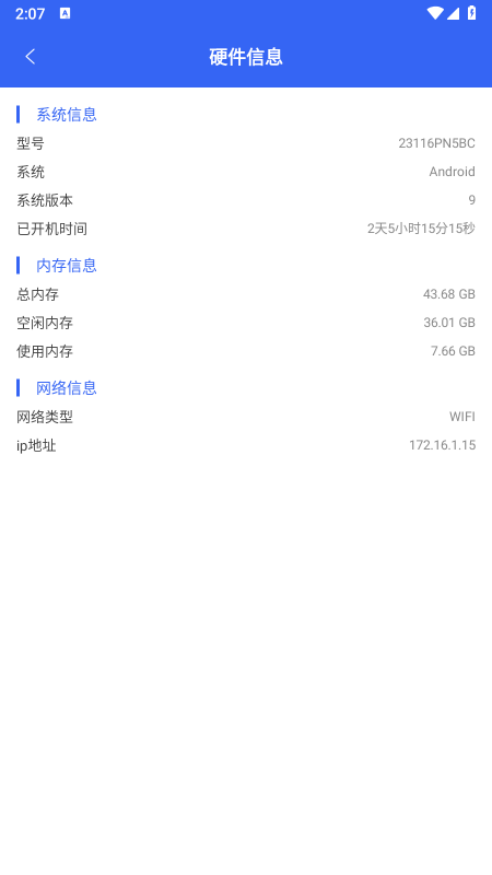 ��˼���ٰ�app�ٷ�����