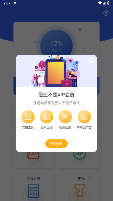��˼���ٰ�app�ٷ�����