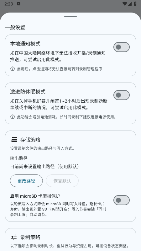 bilirec官方下载 bilirec官方下载