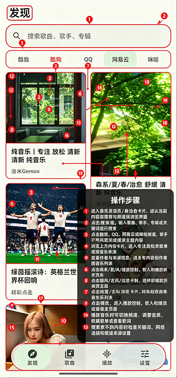 栖弦音乐软件官方下载 栖弦音乐软件官方下载