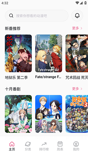 哈尼么Hanime官方下载最新安卓版 哈尼么Hanime官方下载最新安卓版