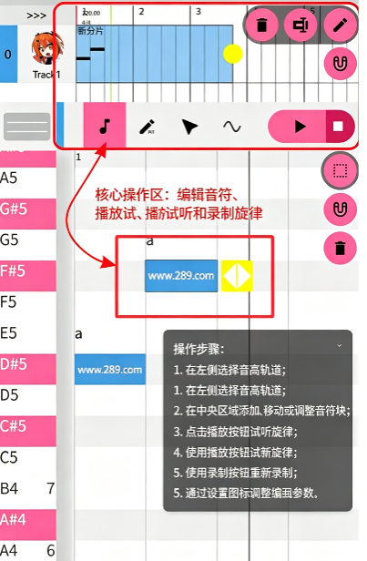 OpenUtauMobile���ذ�׿��Ѱ�