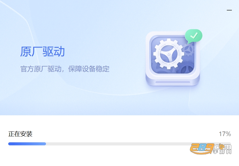 联想电脑管家PC版下载 联想电脑管家PC版下载