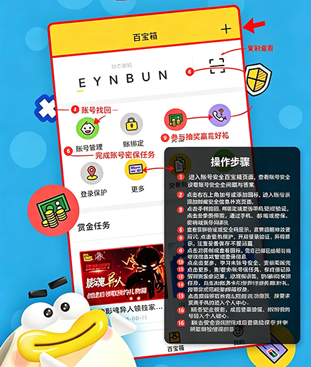 叨鱼官方下载 叨鱼官方下载