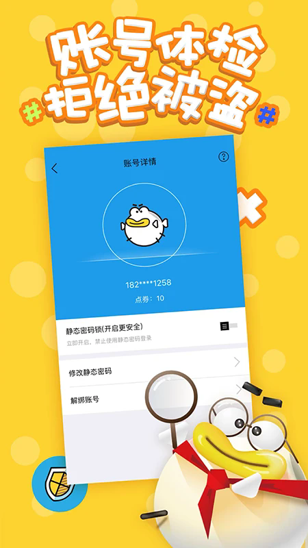 叨鱼官方下载 叨鱼官方下载