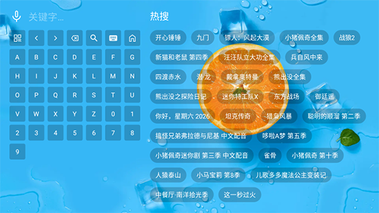 大强音乐台app下载 大强音乐台app下载