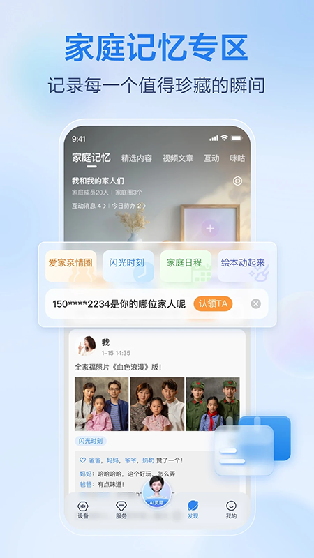�ƶ�����app�ٷ�����