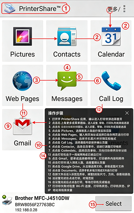 PrinterShareȤ��ӡapp�ٷ�����